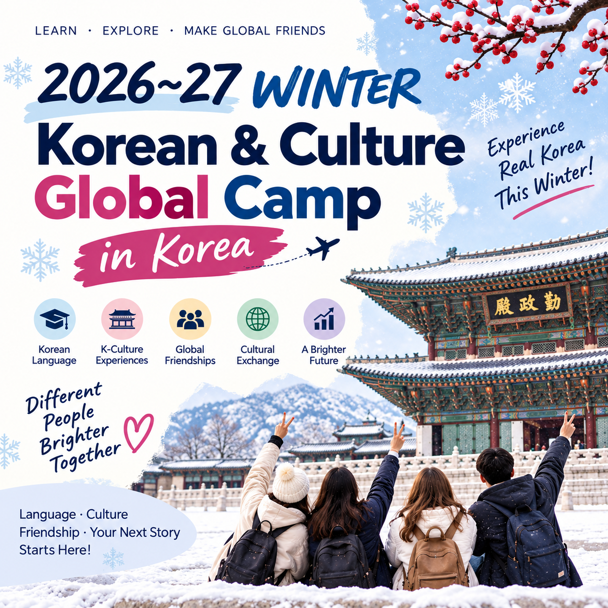 2026~27 Winter Korean & Culture Camp
